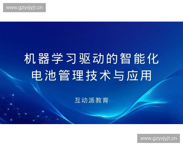 基于数据分析与机器学习的智能反作弊系统研究与应用探索 基于数据分析与机器学习的智能反作弊系统研究与应用探索