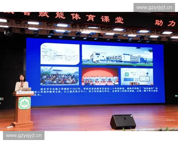 以体育认证为核心推动体育人才培养与行业规范发展新路径探索创新