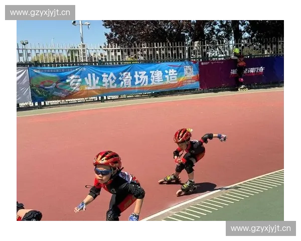 轮滑运动全攻略:技巧提升训练方法与安全注意事项详解 轮滑运动全攻略:技巧提升训练方法与安全注意事项详解
